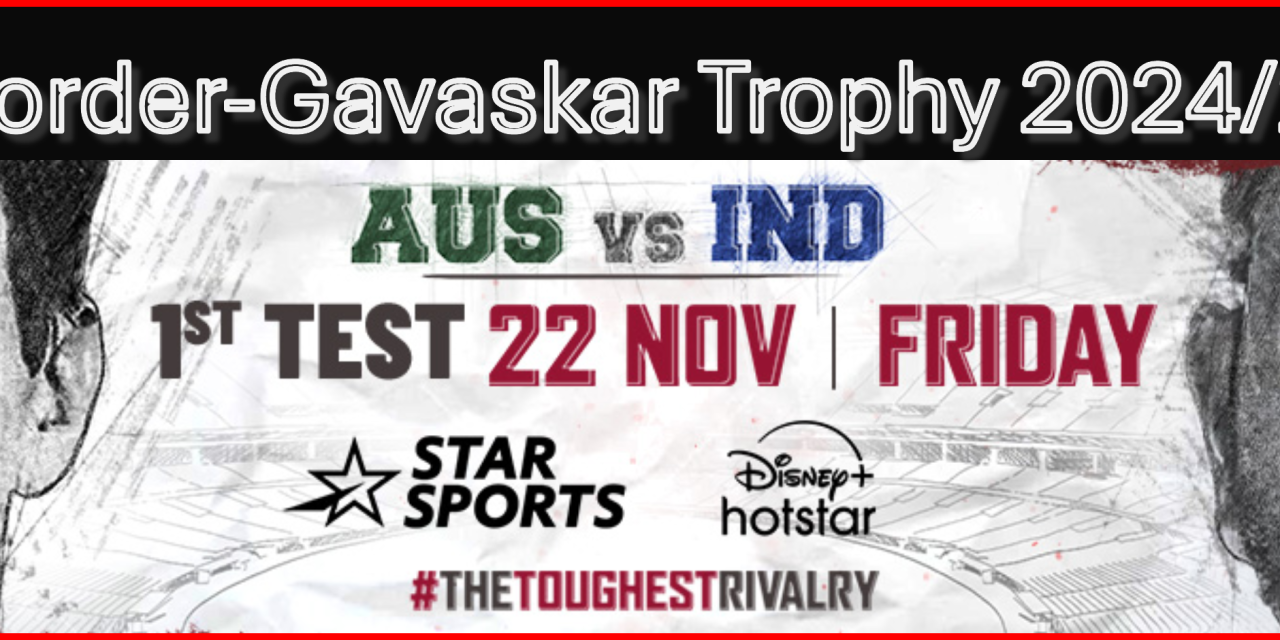 बॉर्डर-गावस्कर ट्रॉफी 2024/25: भारत और ऑस्ट्रेलिया की कड़ी टक्कर